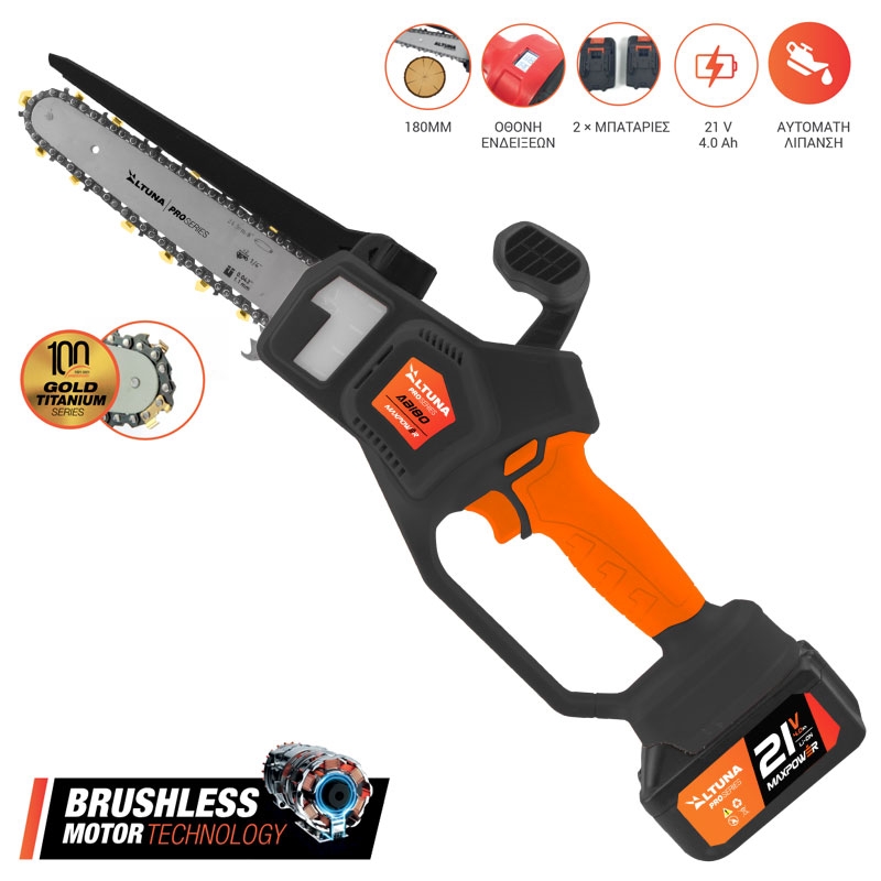 Αλυσοπρίονο μπαταρίας Altuna 25.2V AB180