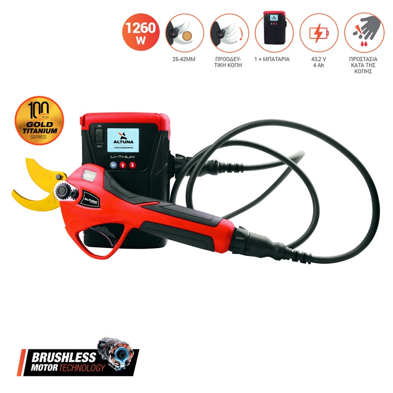 Ψαλίδι κλαδέματος μπαταρίας Altuna 43,2V AB42