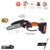 Αλυσοπρίονο μπαταρίας Altuna 21V AF150