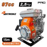 NAKAYAMA Pro SP9800 Αντλία Βενζίνης Τετράχρονη, 2.5Hp