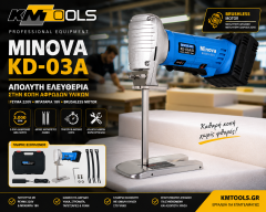 Σέγα αφρολέξ MINOVA KD-03A